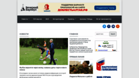 What Info-vb.ru website looked like in 2020 (5 years ago)