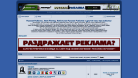 What Installsoft.ru website looked like in 2020 (3 years ago)
