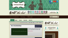 What Iwantthat.co.za website looked like in 2020 (3 years ago)