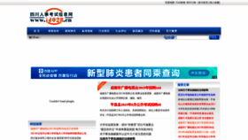 What Id028.cn website looked like in 2020 (3 years ago)