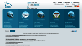 What Idost.ru website looked like in 2020 (3 years ago)