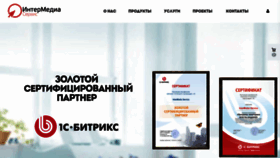 What Imedianet.ru website looked like in 2020 (3 years ago)