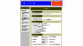 What Inoueworld.gr.jp website looked like in 2020 (3 years ago)