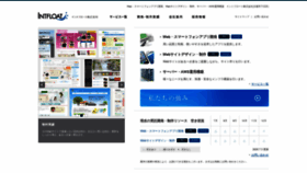 What Intfloat.com website looked like in 2020 (5 years ago)