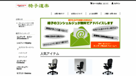 What Isudoraku.com website looked like in 2020 (3 years ago)