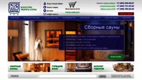 What Its-sauna.ru website looked like in 2020 (3 years ago)