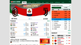 What Info.thscore.com website looked like in 2020 (3 years ago)