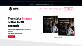 What Imagetranslate.com website looked like in 2020 (3 years ago)