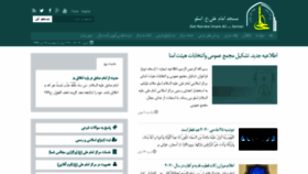 What Imamali.no website looked like in 2020 (3 years ago)