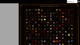 What Isaac-items.ru website looked like in 2020 (3 years ago)