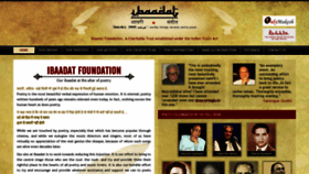 What Ibaadatindia.com website looked like in 2020 (3 years ago)