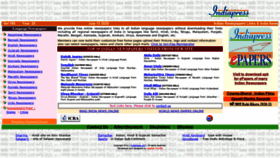 What Indiapress.com website looked like in 2020 (3 years ago)