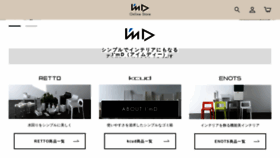 What Imdstore.com website looked like in 2020 (3 years ago)