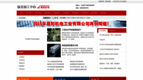 What Ichenyang.com website looked like in 2020 (5 years ago)