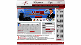 What I7.ru website looked like in 2020 (3 years ago)