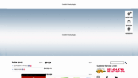 What Insrack-korea.com website looked like in 2020 (3 years ago)