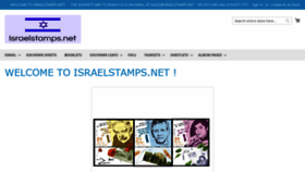What Israelstamps.net website looked like in 2020 (3 years ago)