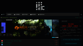 What Iiicg.com website looked like in 2020 (3 years ago)