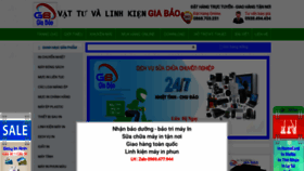 What Inkgiabao.com website looked like in 2020 (3 years ago)