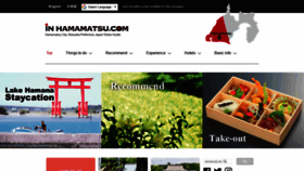 What Inhamamatsu.com website looked like in 2020 (3 years ago)