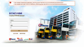 What Iii.nwstbus.com.hk website looked like in 2020 (3 years ago)