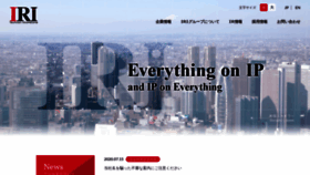 What Iri.co.jp website looked like in 2020 (3 years ago)
