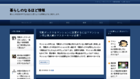 What Ichigonoichie.com website looked like in 2020 (3 years ago)