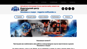 What Iupr.ru website looked like in 2020 (3 years ago)