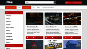 What Iblitzmods.ru website looked like in 2020 (3 years ago)