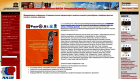 What Ifapcom.ru website looked like in 2020 (3 years ago)