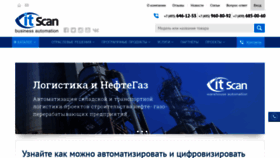 What Itscan.ru website looked like in 2020 (3 years ago)