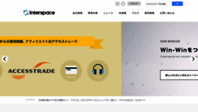 What Interspace.ne.jp website looked like in 2020 (3 years ago)