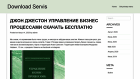 What Icq-servis.ru website looked like in 2020 (3 years ago)