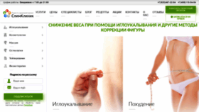 What Igla-nevidimka.ru website looked like in 2020 (3 years ago)