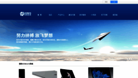What Itinfo.zj.cn website looked like in 2020 (3 years ago)