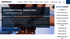 What Intertrust.ru website looked like in 2020 (3 years ago)