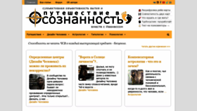 What Ivaness.ru website looked like in 2020 (3 years ago)