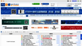 What Ifix.org.cn website looked like in 2020 (3 years ago)