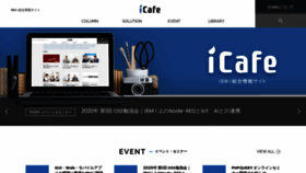 What I-cafe.info website looked like in 2020 (3 years ago)