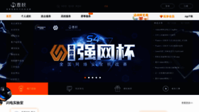 What Ichunqiu.com website looked like in 2020 (3 years ago)
