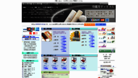 What Inkando.com website looked like in 2020 (5 years ago)