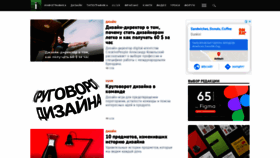What Infogra.ru website looked like in 2020 (3 years ago)