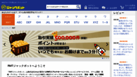 What Iimy.co.jp website looked like in 2020 (3 years ago)