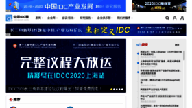 What Idcquan.com website looked like in 2020 (3 years ago)