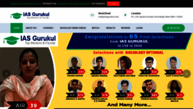 What Iasgurukul.com website looked like in 2020 (3 years ago)