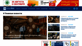 What Ivanovonews.ru website looked like in 2020 (3 years ago)