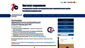 What Isras.ru website looked like in 2020 (3 years ago)
