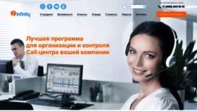 What Inteltelecom.ru website looked like in 2020 (3 years ago)