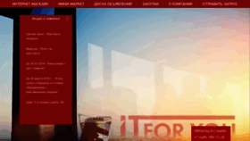 What Itfyou.com website looked like in 2020 (3 years ago)