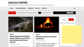 What Ingush-empire.com website looked like in 2020 (3 years ago)